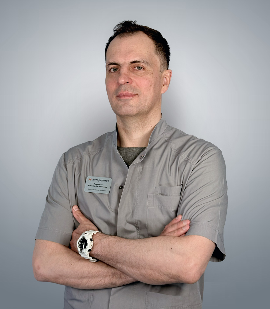 Ткаченко Никита Васильевич