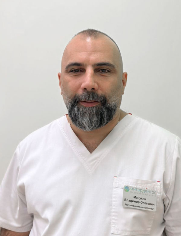 Манукян Владимир Олегович