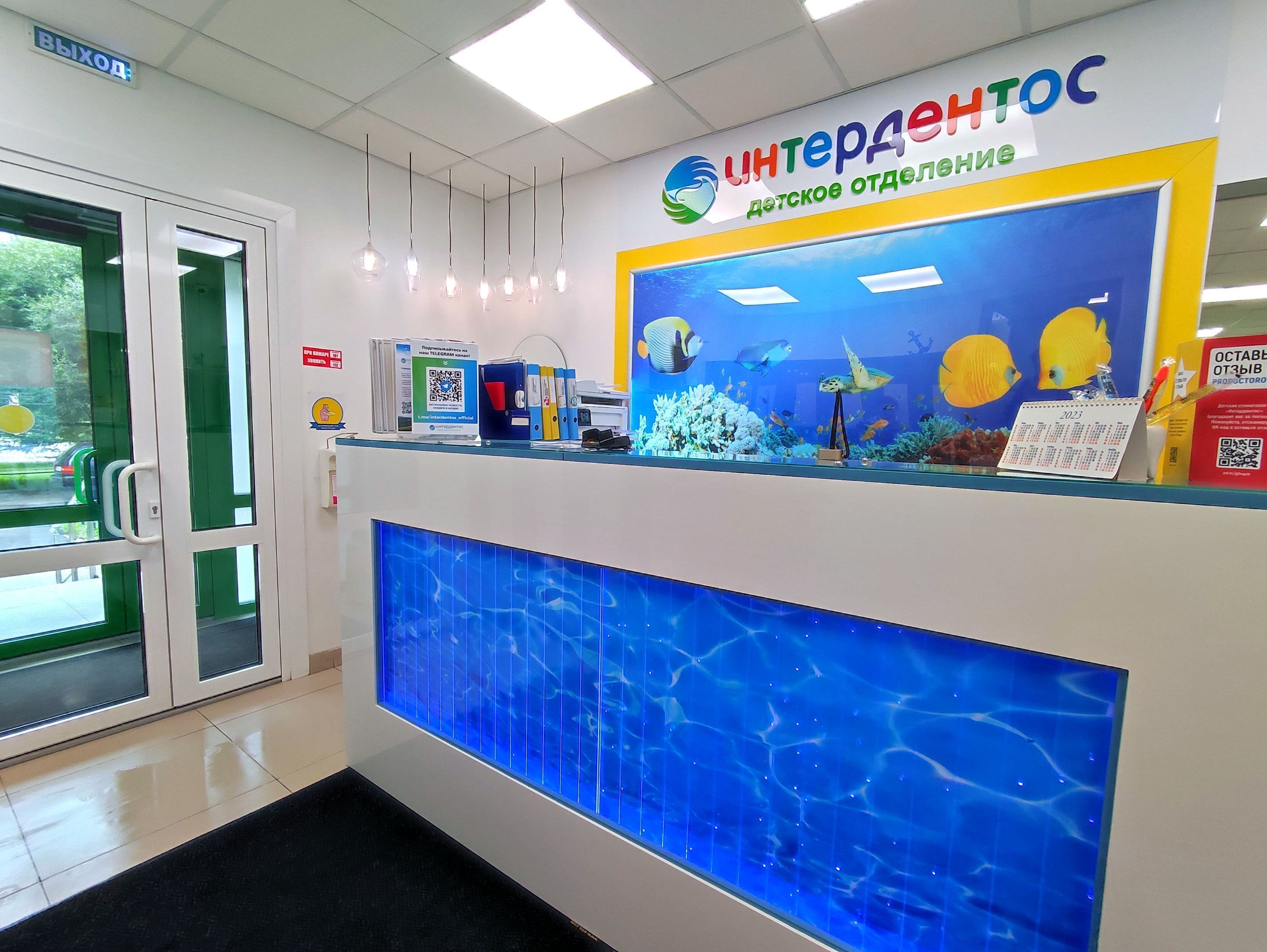 Детское отделение