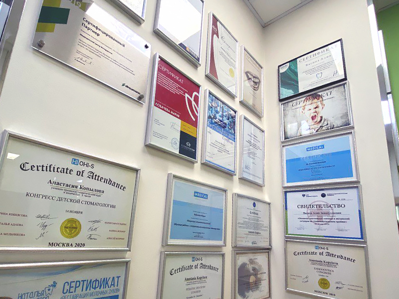 Клиника в г. Мытищи, ул. Ак.Каргина