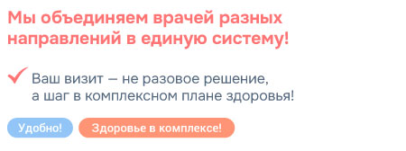Текст--2025---Экспертный-приём.jpg Текст--2025---Экспертный-приём.jpg